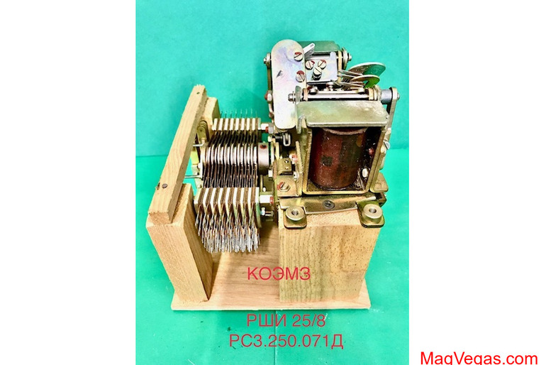 РШИ-25/8 РС3.250.071Д шаговый искатель