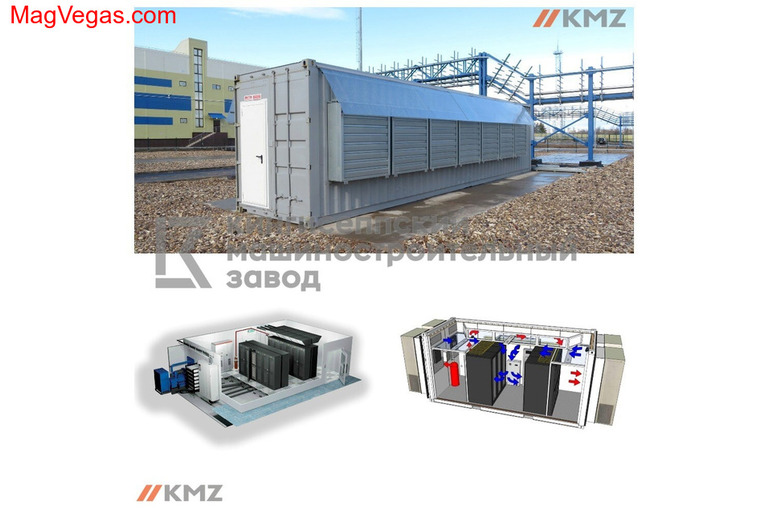 производство контейнерных центров обработки данных (КЦОД)
