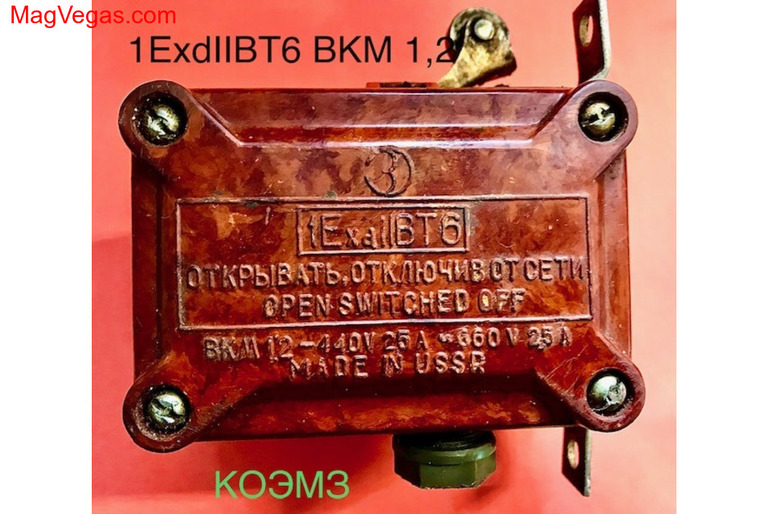 ВКМ 1,2 1ExdIIBT6 выключатель концевой взрывозащищенный