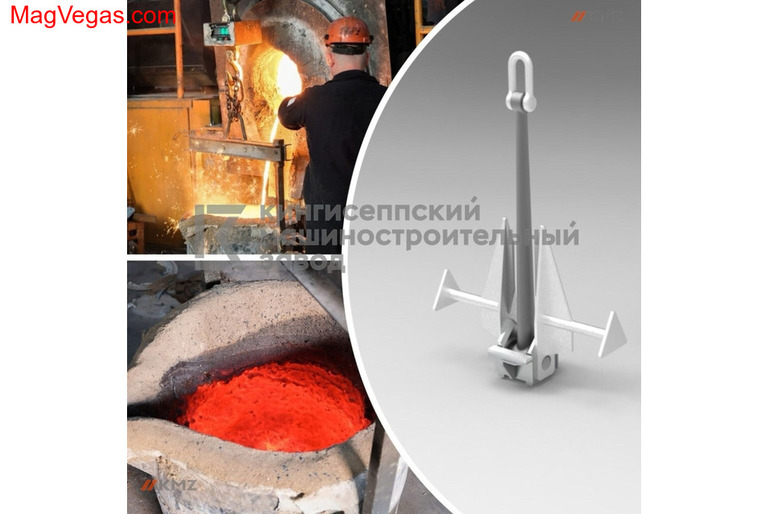 КМЗ освоил производство якорей Матросова