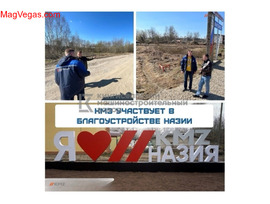 КМЗ активно участвует в социальной жизни Назии
