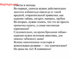 Как бросить курить за несколько дней без лекарств и бесплатно. Почти.