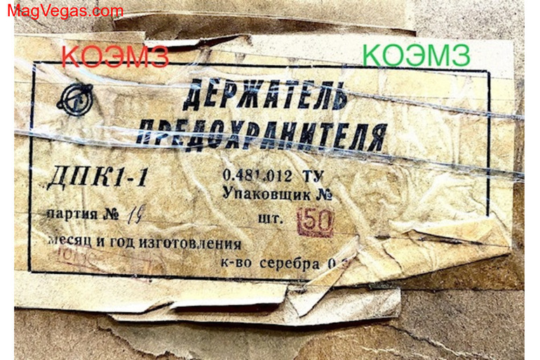 ДПК-1-1 держатель предохранителя