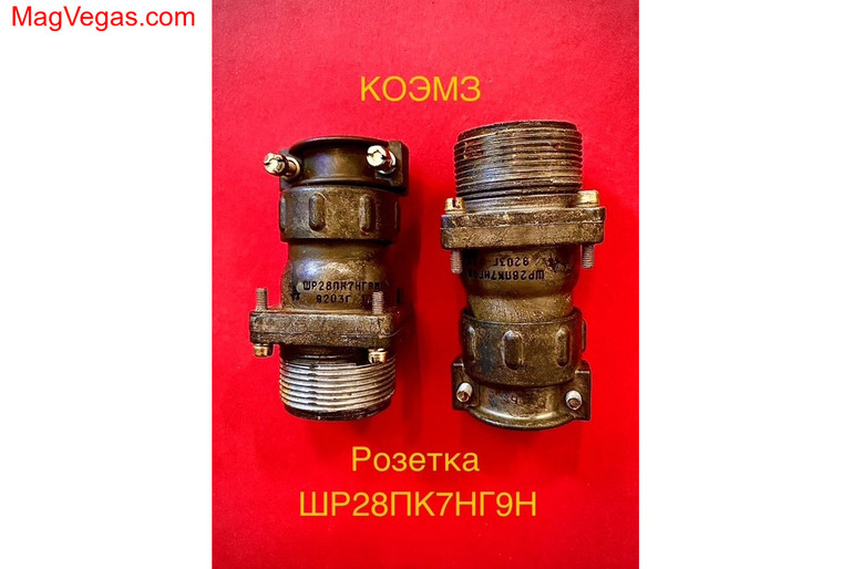 ШР28ПК7НГ9Н розетка приборная