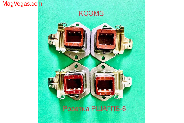 Розетка ршагпб-6