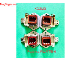 Розетка ршагпб-6