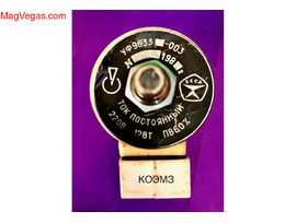 УФ 96339-003 клапан трехходовой электромагнитный алюминиевый 22а806р