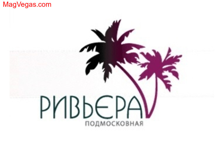 Подмосковная Ривьера