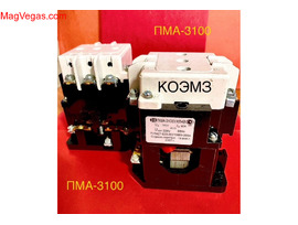 ПМА-3100 УХЛ4В 220АС (2з+2р) контактор электромагнитный