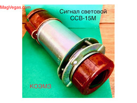 ССВ-15М сигнал световой взрывозащищённый