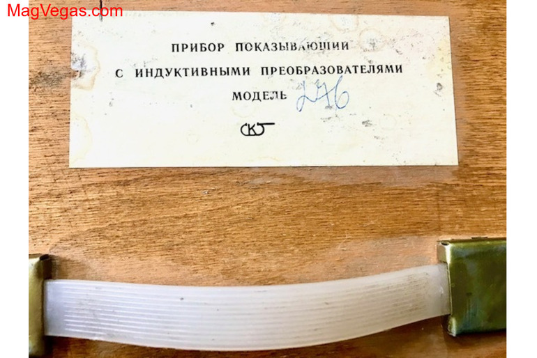Прибор показывающий с индуктивными преобразователями модель 276