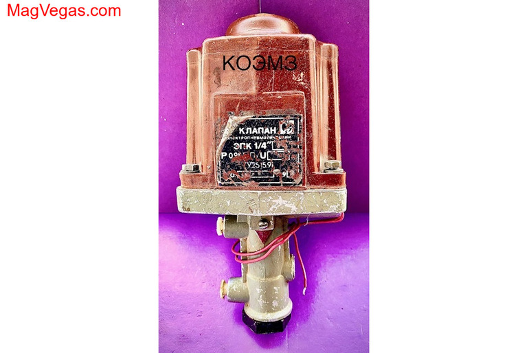 Клапан электропневматический ЭПК-1/4