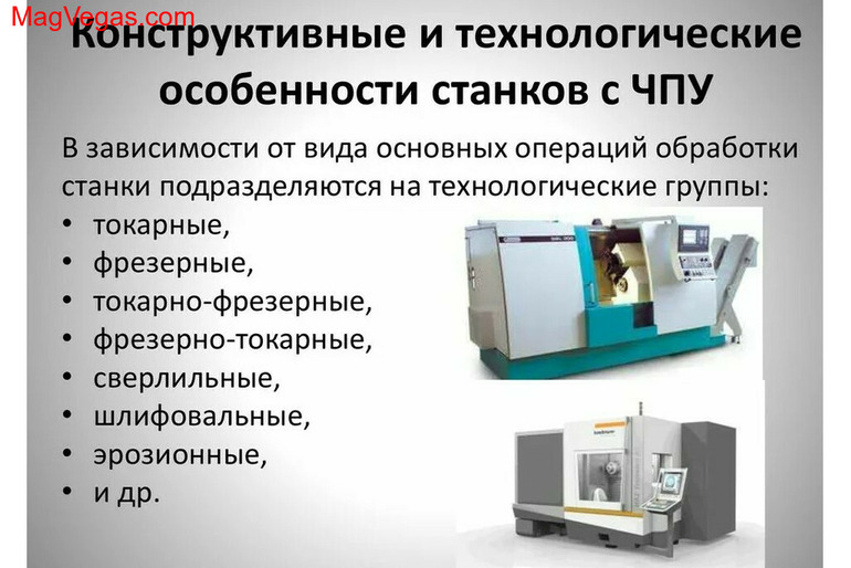 Ремонтируем станки с ЧПУ