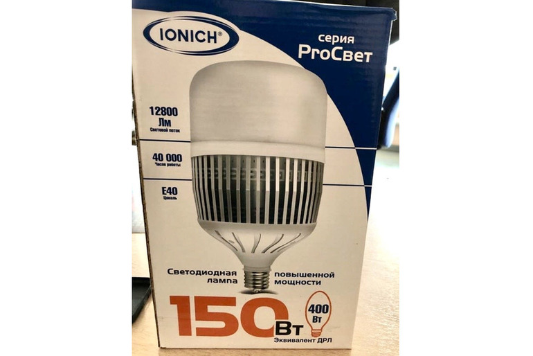 Лампа светодиодная LED 150w 6500К, E40, 12800Лм, IONICH