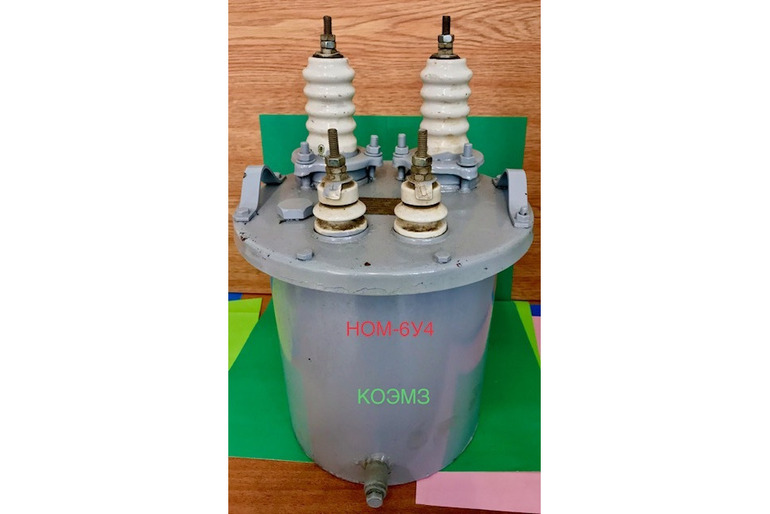 НОМ-6 - измерительный трансформатор напряжения