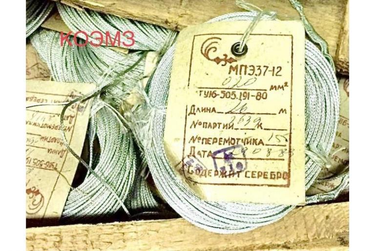 Провод МПЭ 37-12 с содержанием серебра